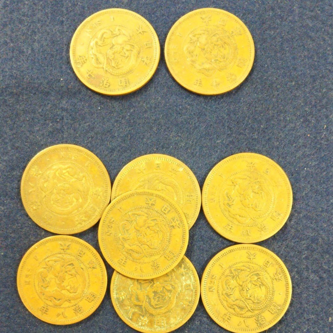 古銭　一銭銅貨