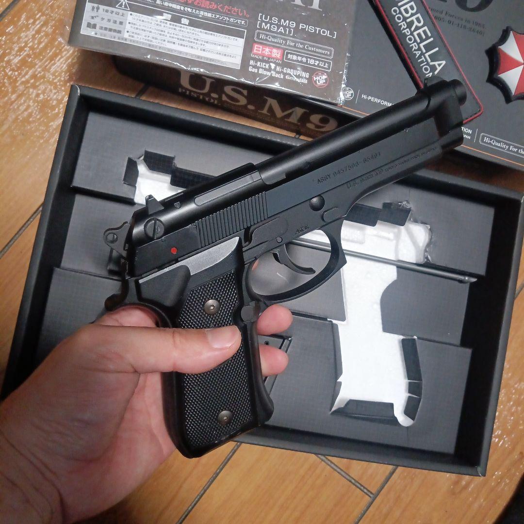 東京マルイ　usm9 ガスブローバック