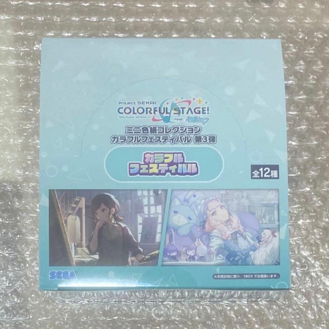プロセカ カラフェス 色紙 未開封