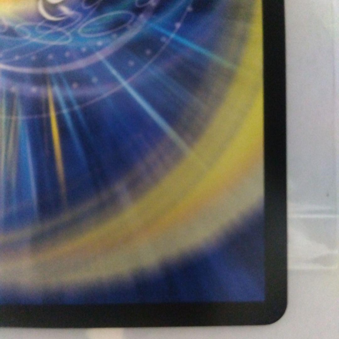 【メルカリ便】「戦鬼」の頂天　ベートーベン　金トレジャー　シークレット　シク