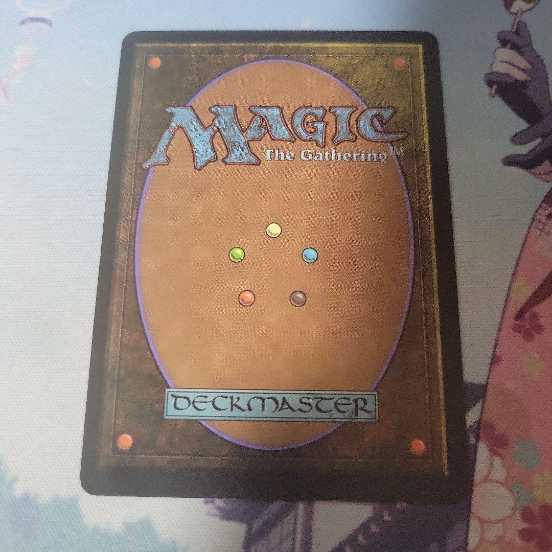 MTG 裏切り者の都 ２枚セット