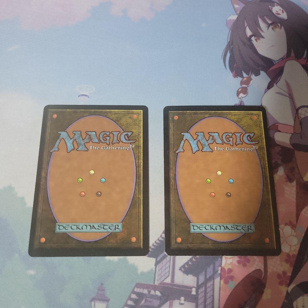 MTG 裏切り者の都 ２枚セット