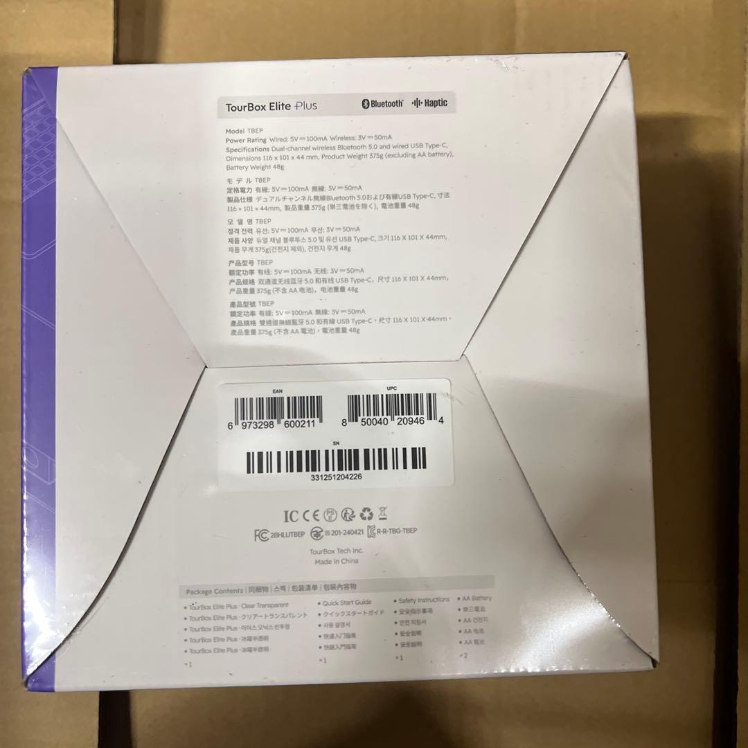 未開封TourBox Elite Plus