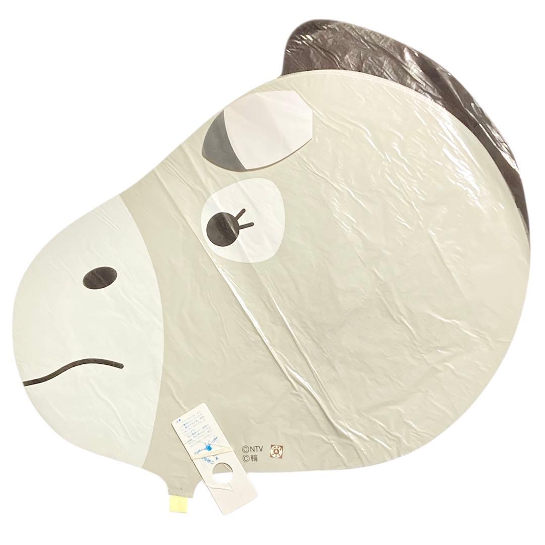 馬　ロバ　ロシナンテ　UFO風船　50枚入