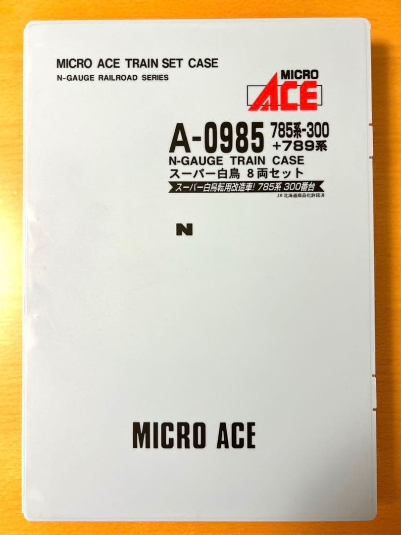 MICRO ACE A-0985 785系300 + 789系 スーパー白鳥8両