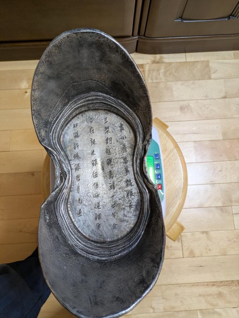 銀錠500両　馬蹄銀