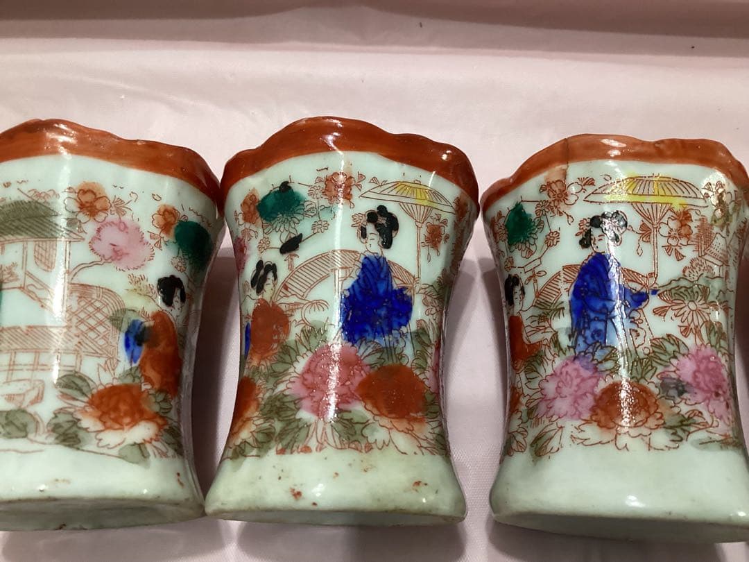 ビンテージ　九谷焼爪楊枝入れ　舞妓　オキュパイドジャパン骨董　陶磁器カップ 4個