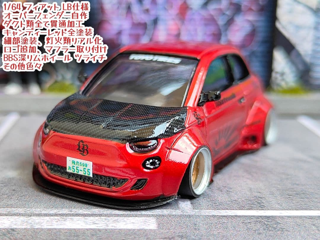 トミカ改造 フィアット オーバーフェンダー 赤 LB 深リムホットウィール