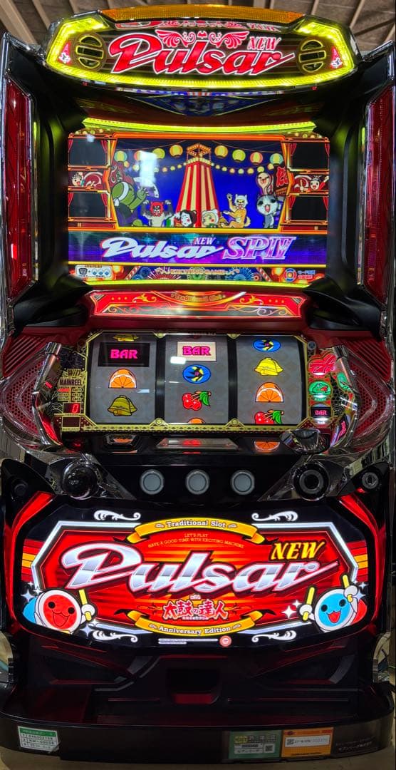パチスロ実機【ニューパルサーSP4 太鼓の達人】不要機 送料無料❗️