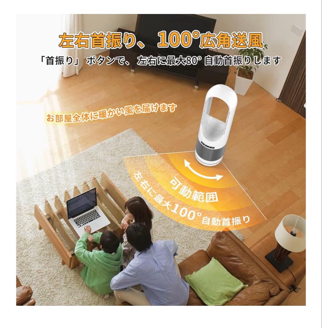 年末セール！新品未使用品　羽根なし冷暖房ファン 空気清浄機能付き