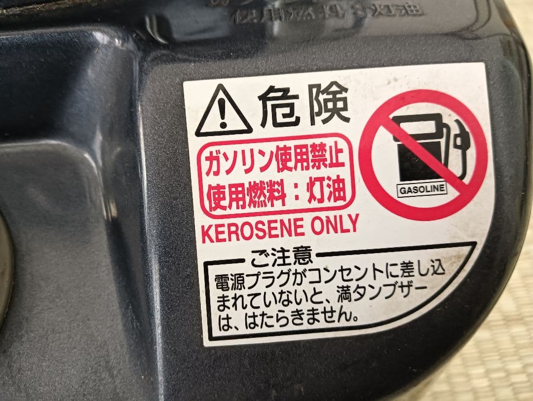 コロナ　ニューブルーバーナ　ストーブ　GH-B128F　業務用