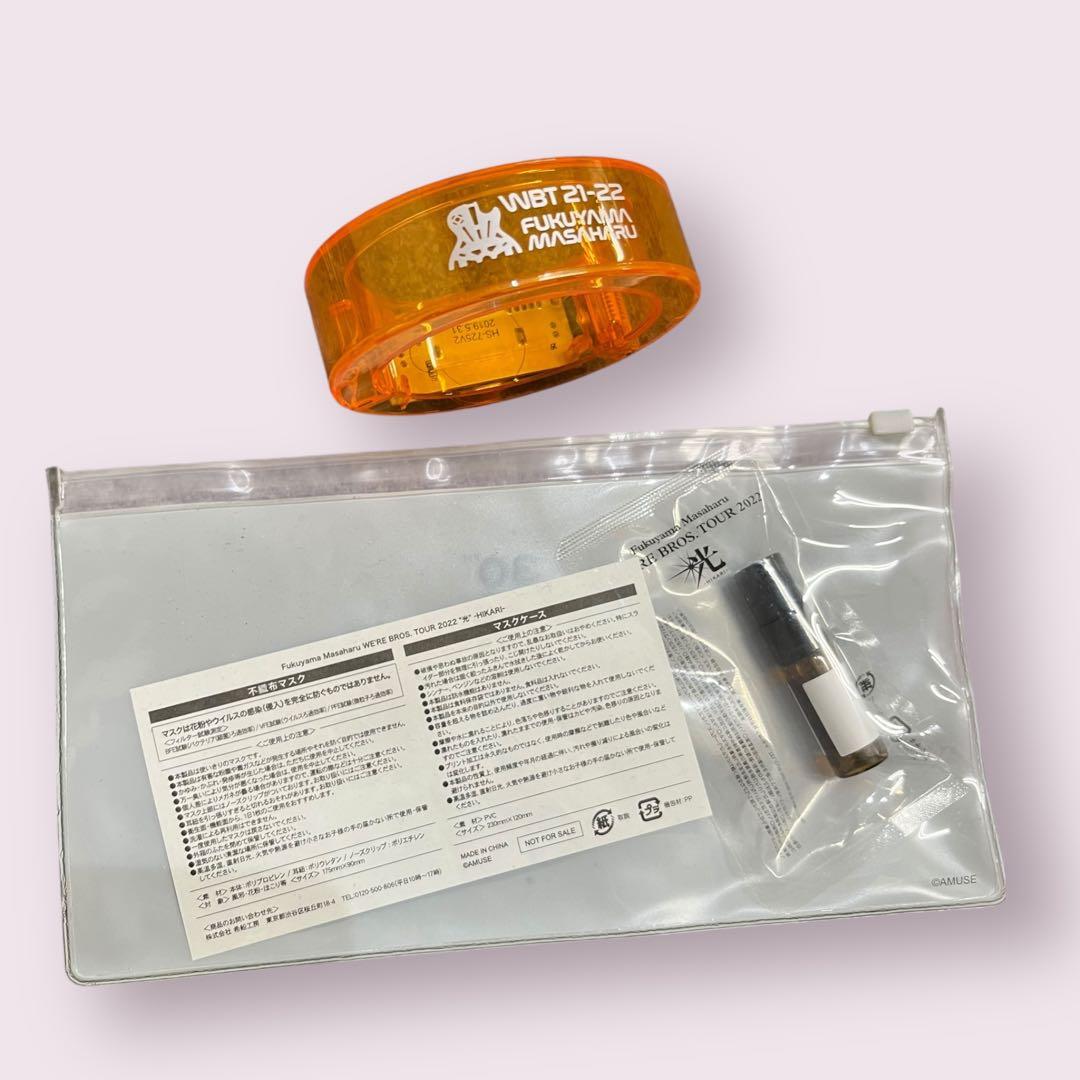 福山雅治　ツアーグッズ　まとめ売り