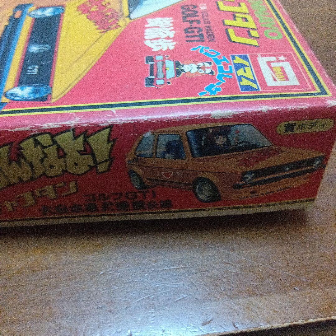 イマイ　吠えんなよ！シャコタン　1/24 Volkswagen Golf GTI