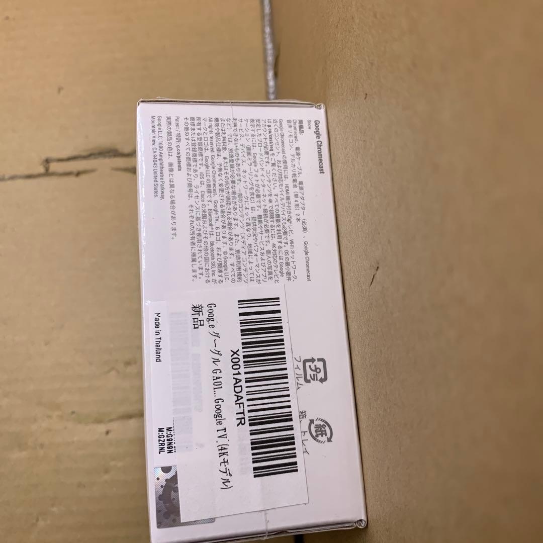 Google グーグル　Chromecast with Google TV 4K