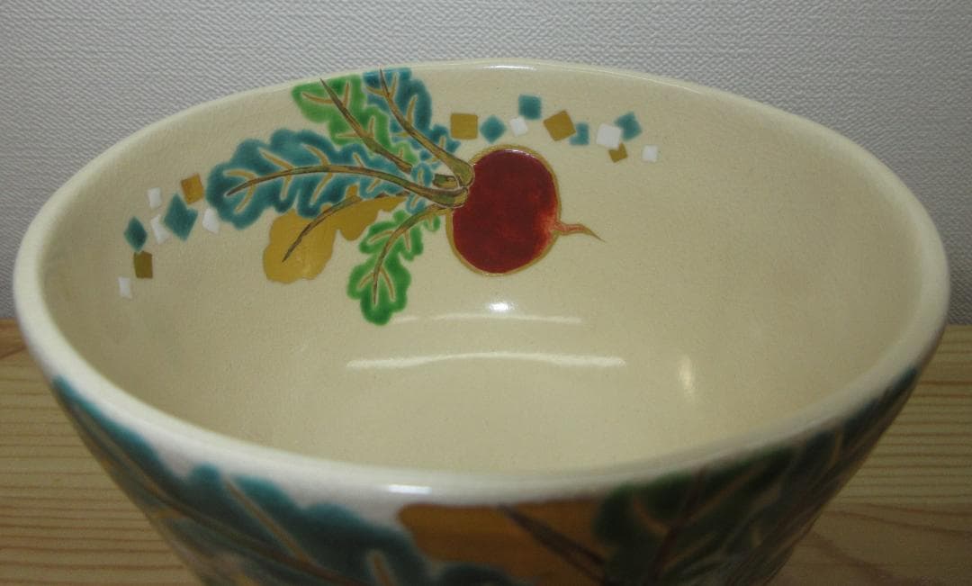 送料込【逢絢亭・新品】茶道具 茶碗 京焼 赤蕪の絵 手塚石雲 共箱入り