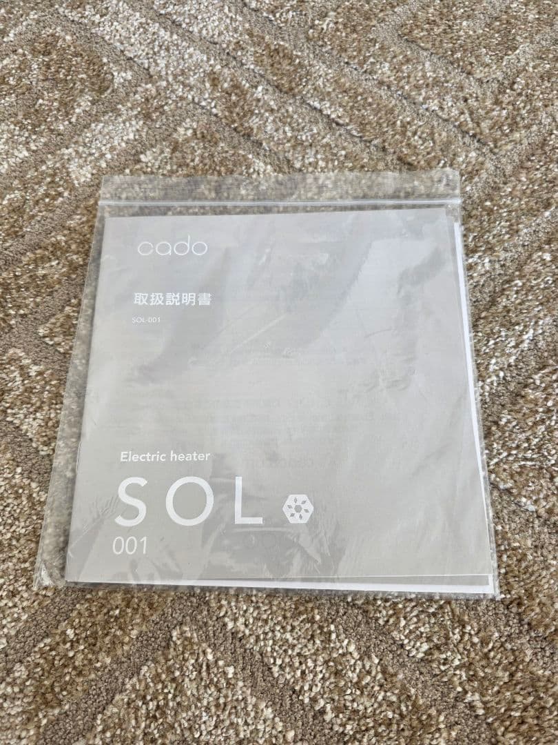 cado カドー 電気ヒーター ストーブ グレー SOL-001