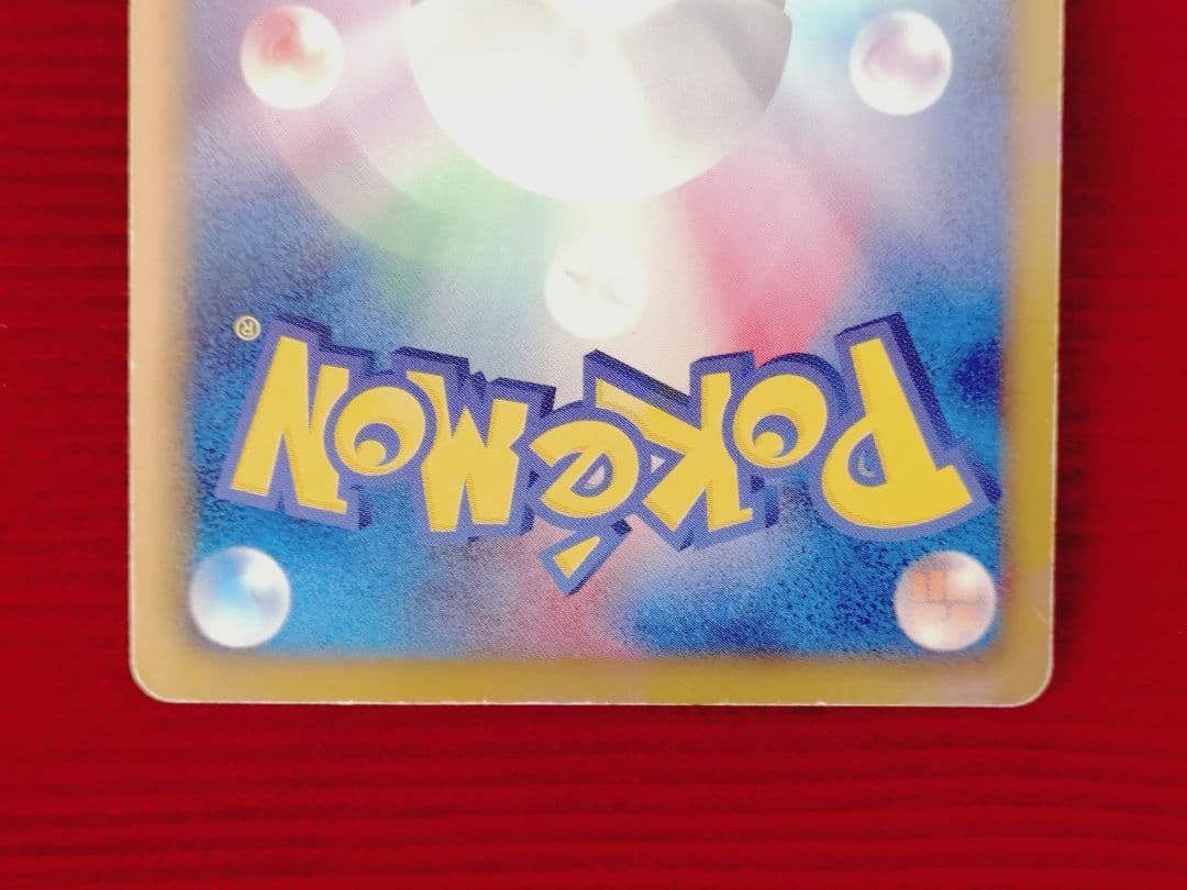 ミュウEX SR BW5 リューズブラスト 051/050 ポケモンカード