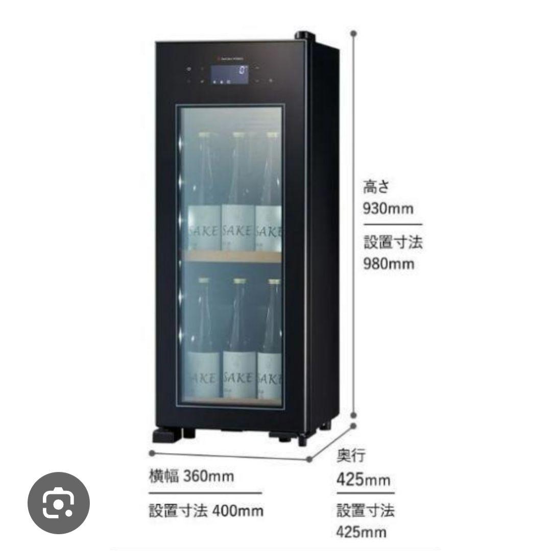 さくら製作所 ZERO CHILLED OSK9-B 冷蔵ストッカーワインセラー