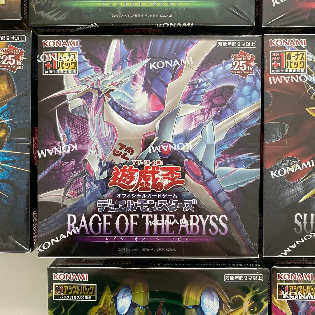 遊戯王　未開封 BOX セット