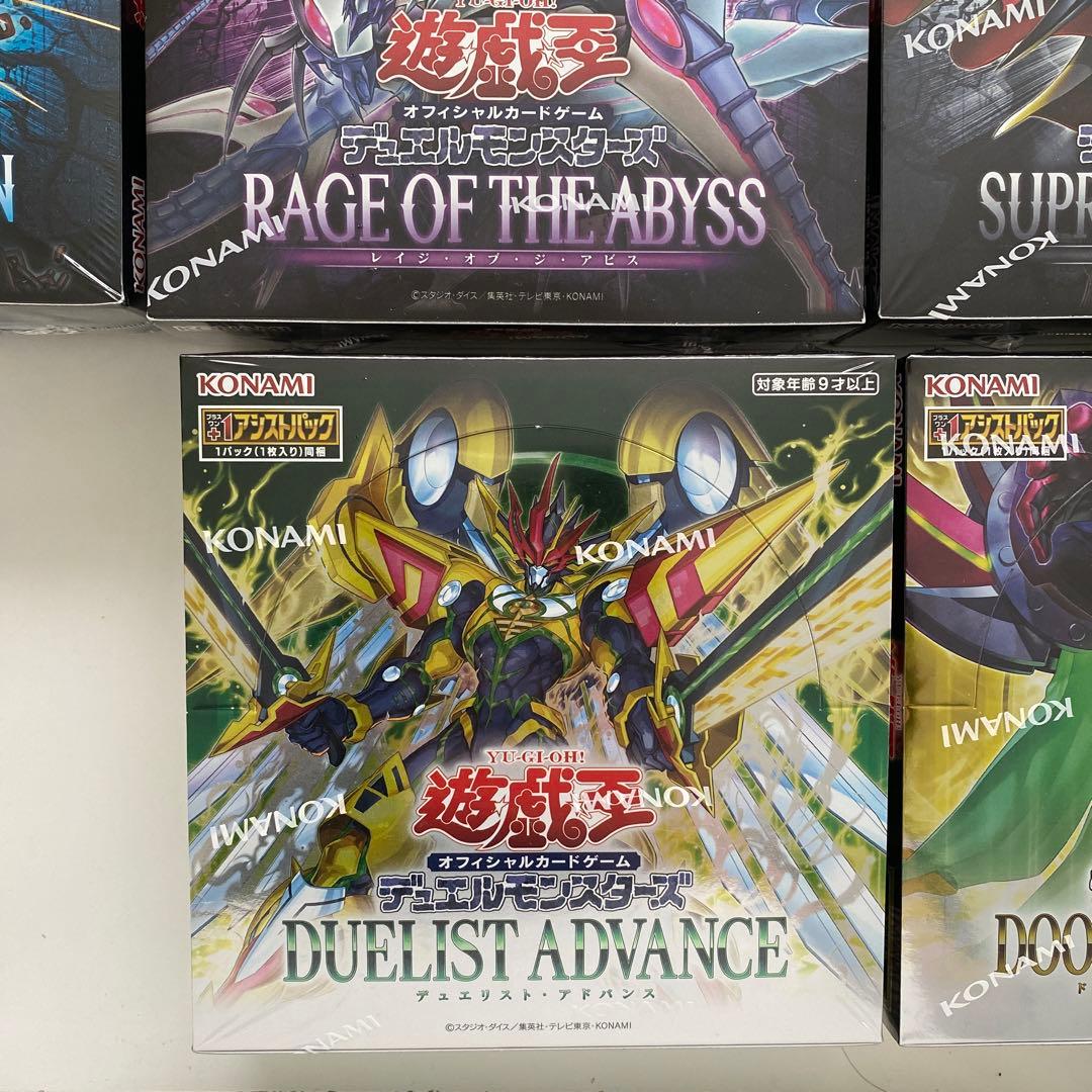 遊戯王　未開封 BOX セット