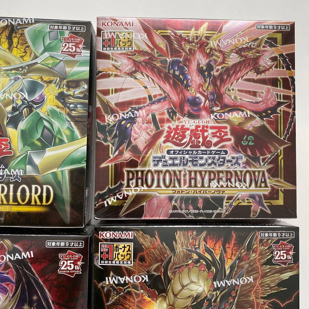 遊戯王　未開封 BOX セット