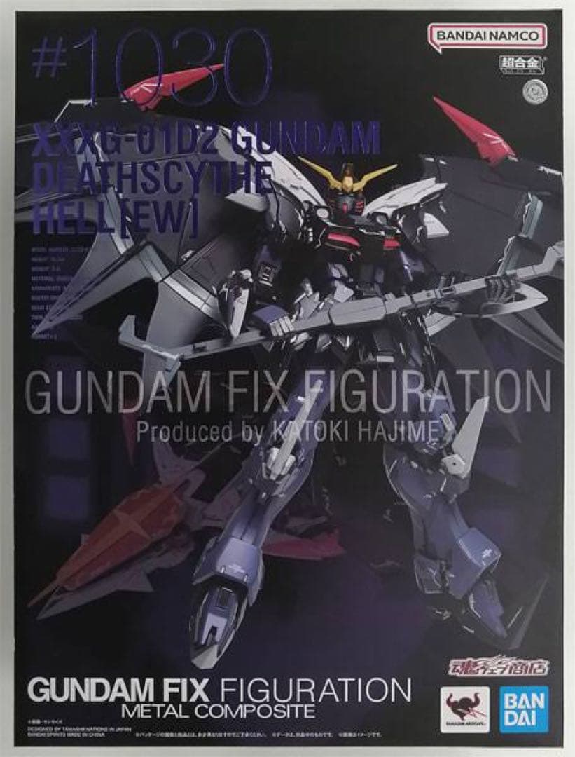 fix figuration デスサイズヘル、ウイングゼロセット