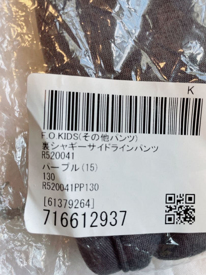 みのりん様★☆おまとめ購入　6点