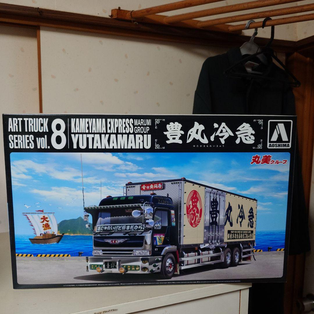 アオシマ 1/32 亀山急送 豊丸冷急 丸美グループ デコトラ プラモデル