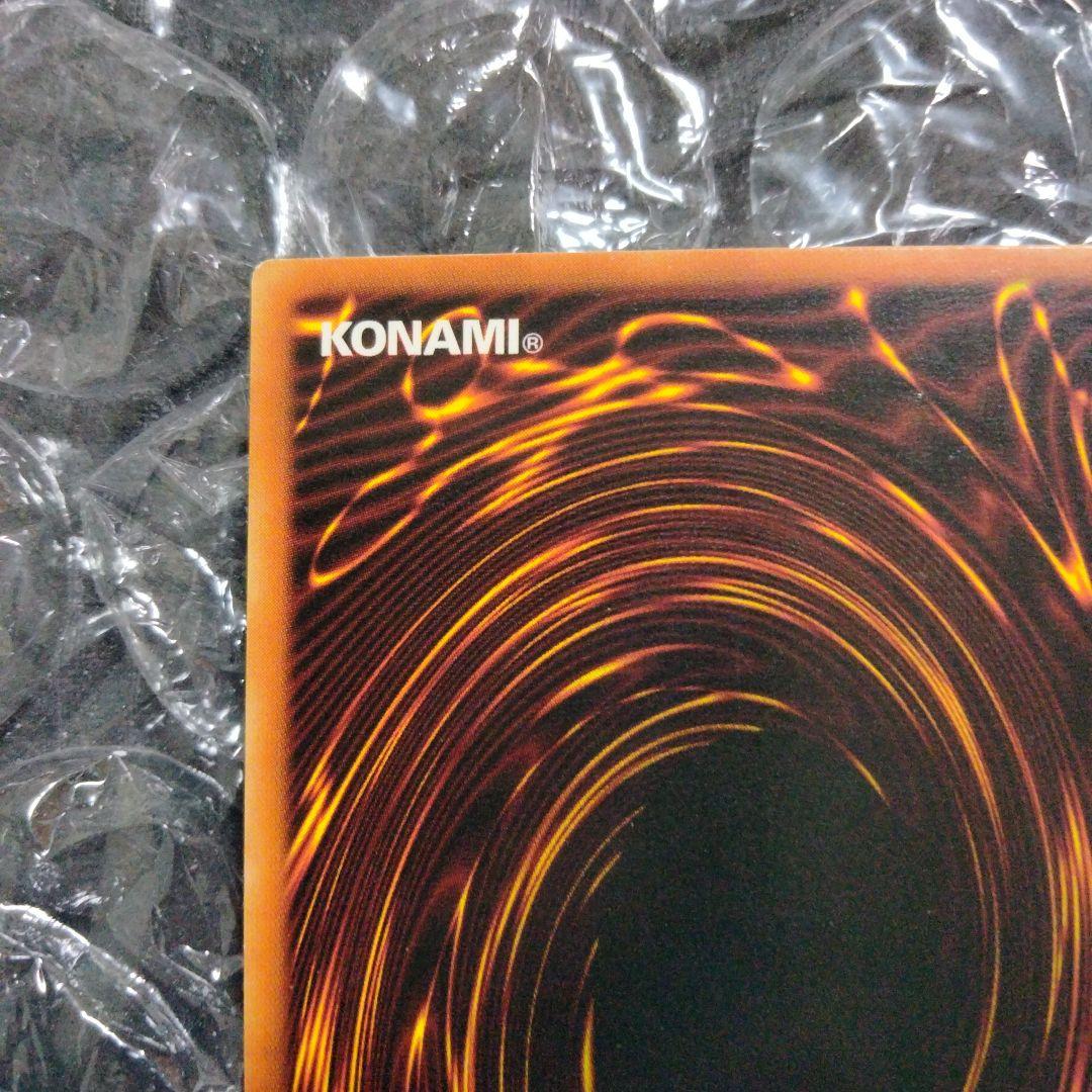 美品 エラー双頭の雷龍 blue faded 遊戯王