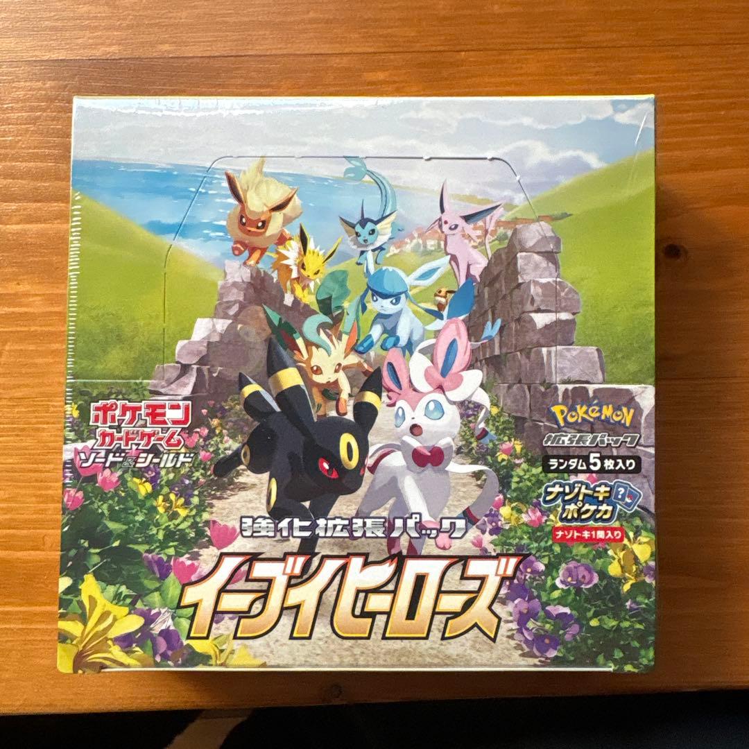 イーブイヒーローズ ポケモンカードゲーム