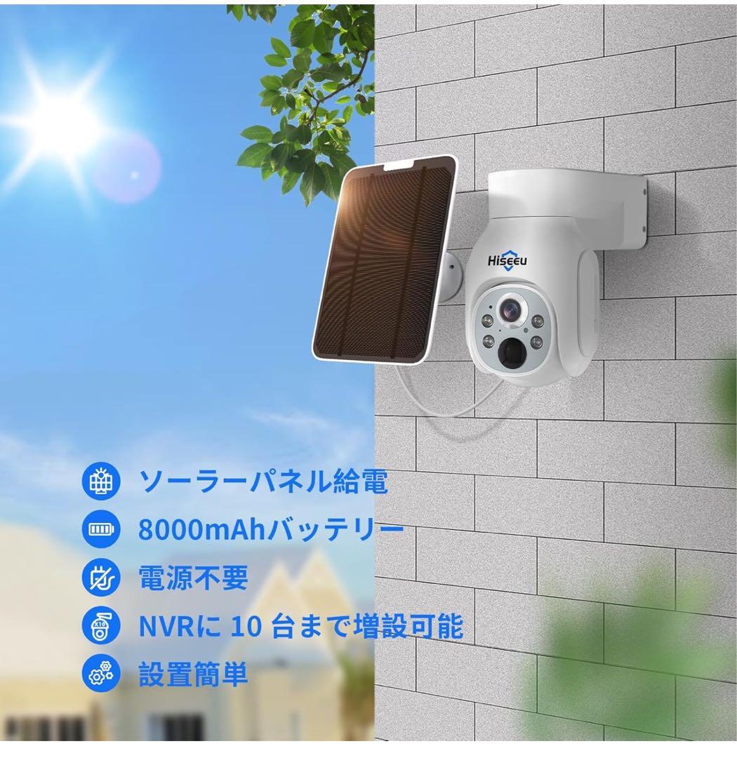 かおり防犯カメラ 電源不要 ソーラーパネルカメラ 4台 液晶付 1TB録画
