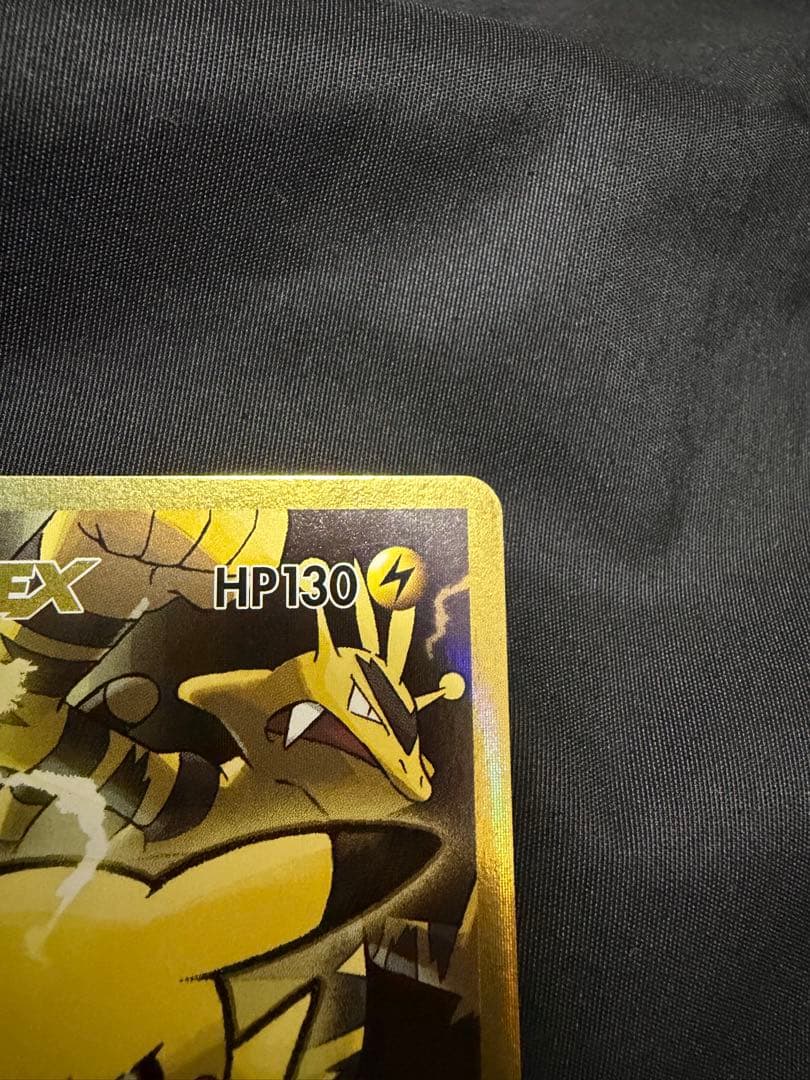 ポケモンカードピカチュウcp6