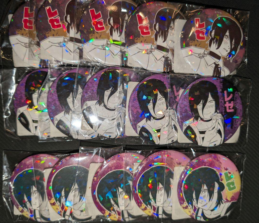 即購入可 新品未開封 レゼ 15点 オールスター缶バッジ チェンソーマン 原作