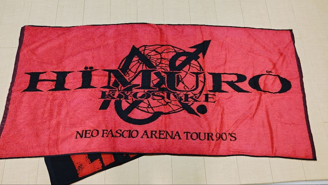 KYOSUKE HIMURO タオル 3点セット