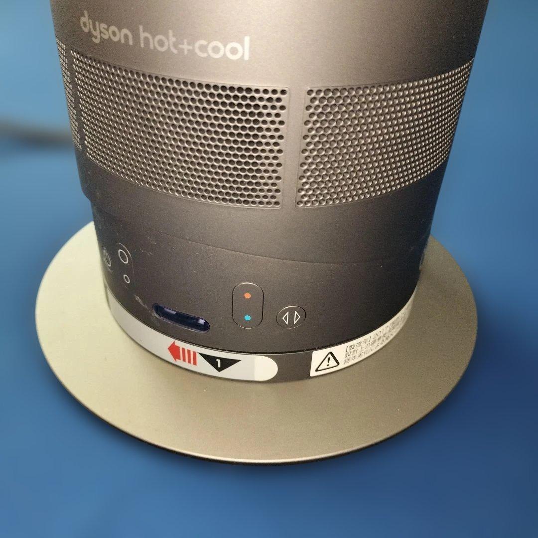 ダイソン　 hot+cool AM05 2017年製