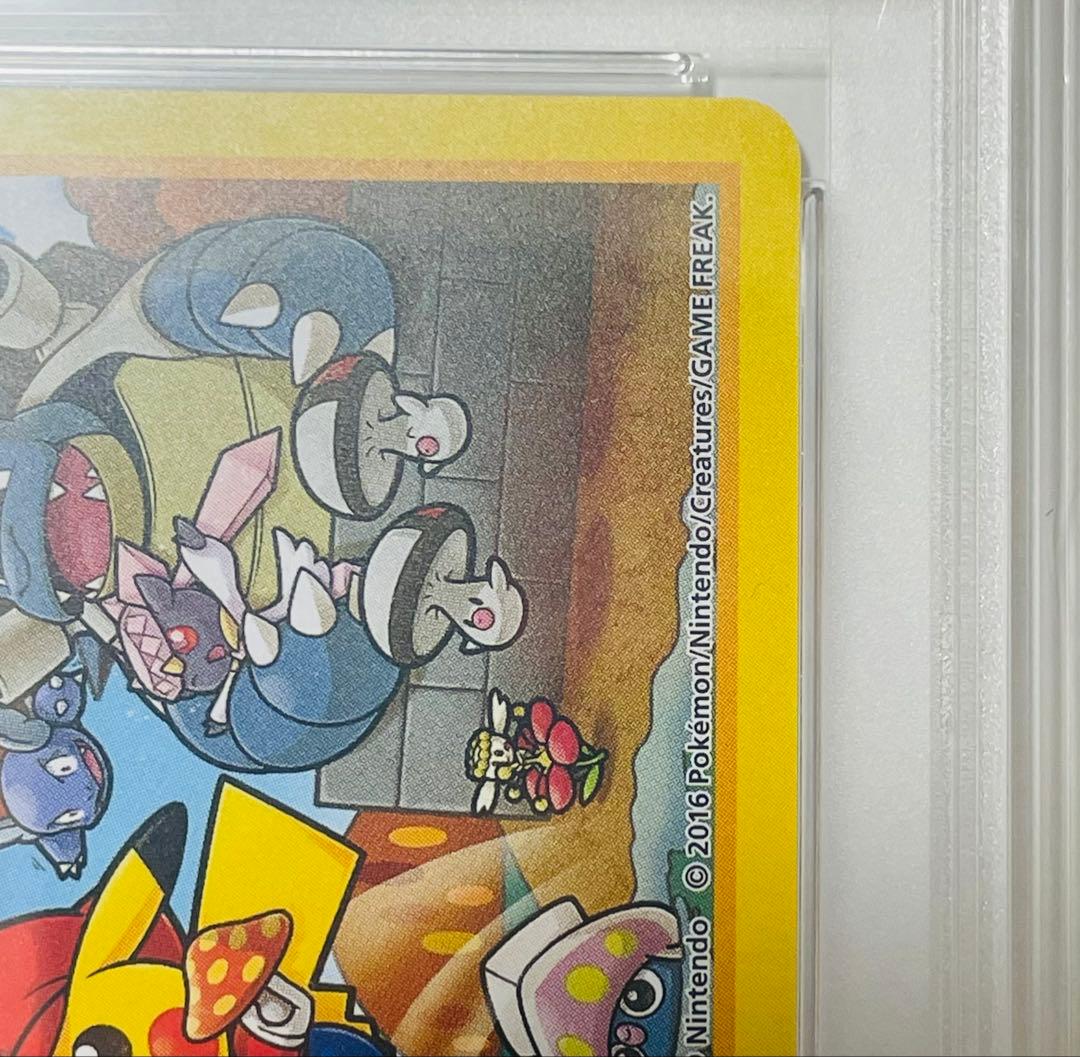 【PSA10】ポケモン マリオピカチュウ ホウオウ トランプ メガドリーム レア