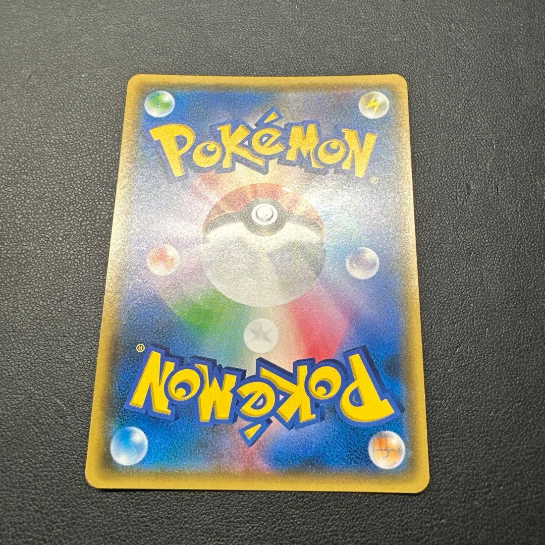 ルザミーネ 120/114 SR