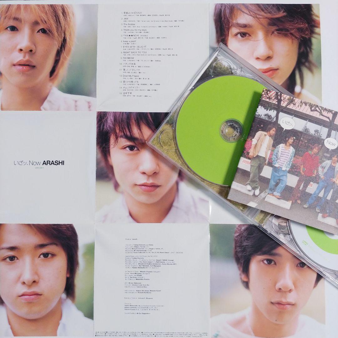 嵐★超貴重★ 非売品 当選缶バッジ付き6点セット