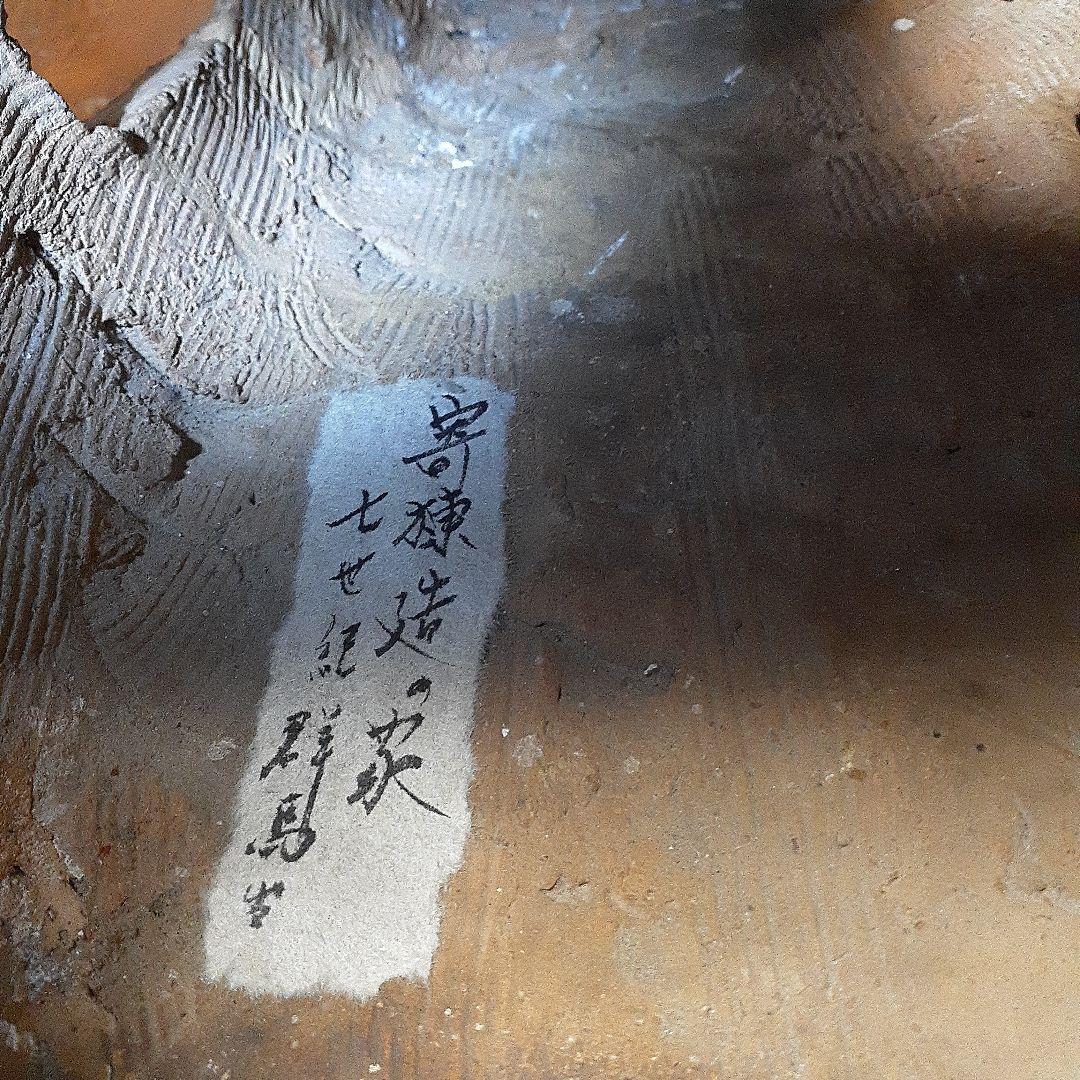 7世紀寄棟造の家