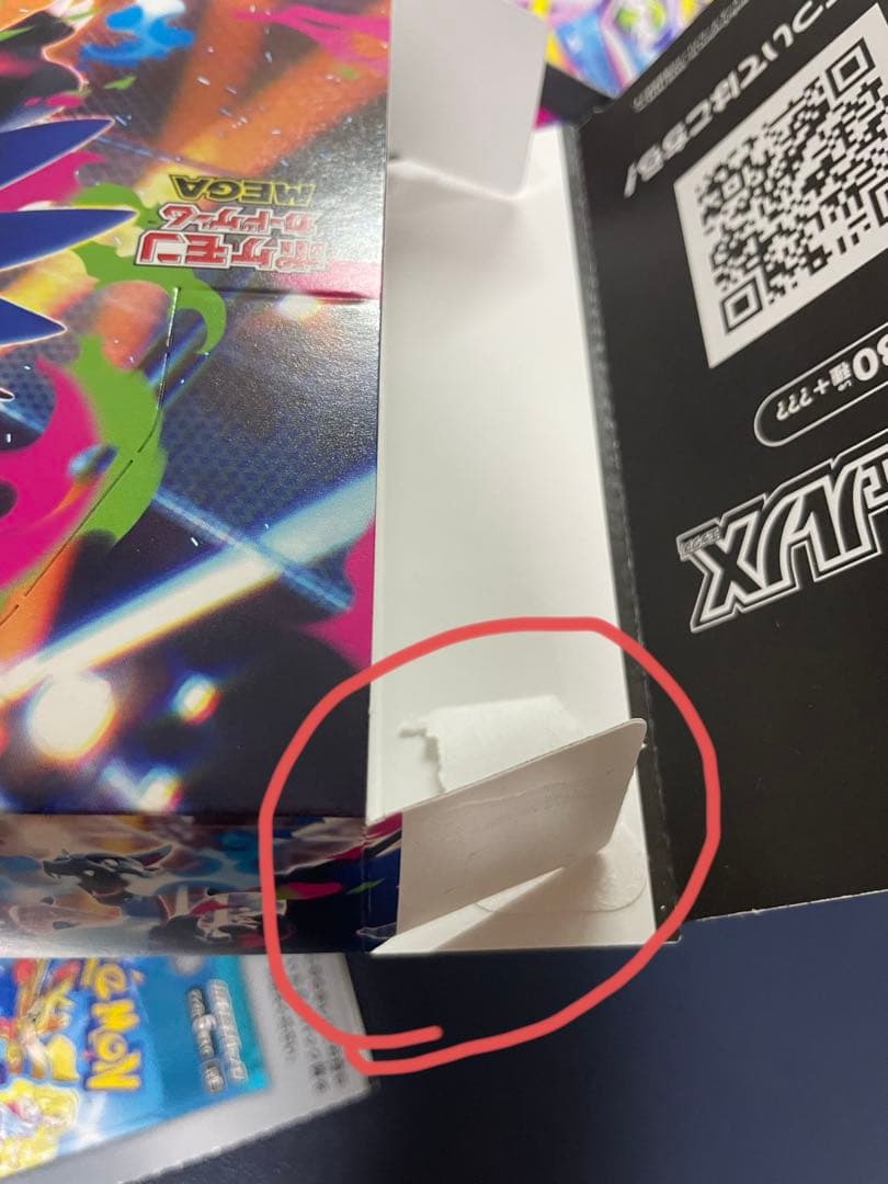 ポケモンカードゲーム　空箱　まとめ売り　37箱