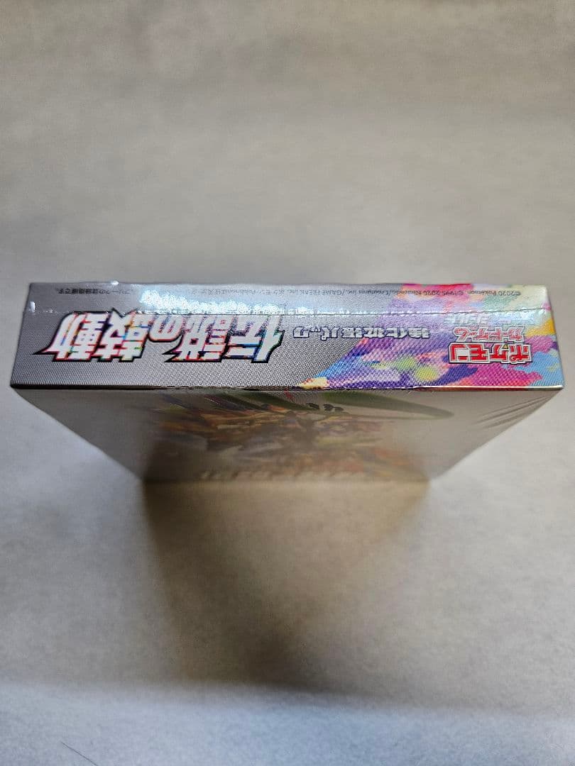 【新品未開封／シュリンク付き】ポケモンカード 伝説の鼓動正規品