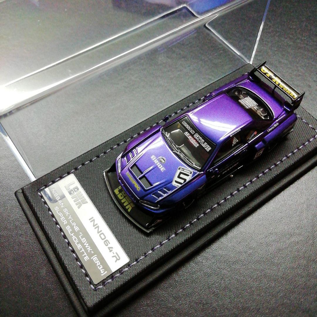 日産　スカイライン　NISSAN　LBWK　ER34　INNO64-R