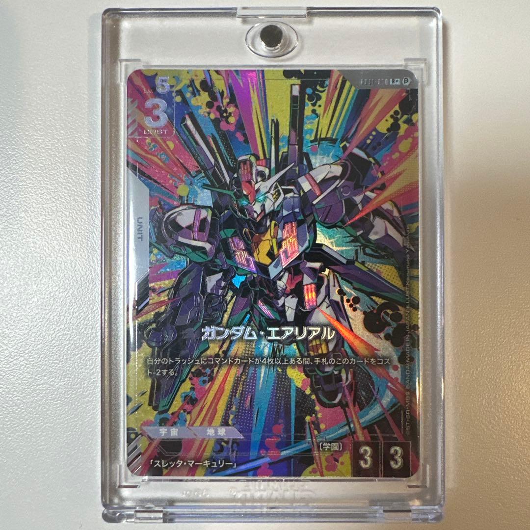 ガンダムカードゲーム Ver.β パラレル 全種類