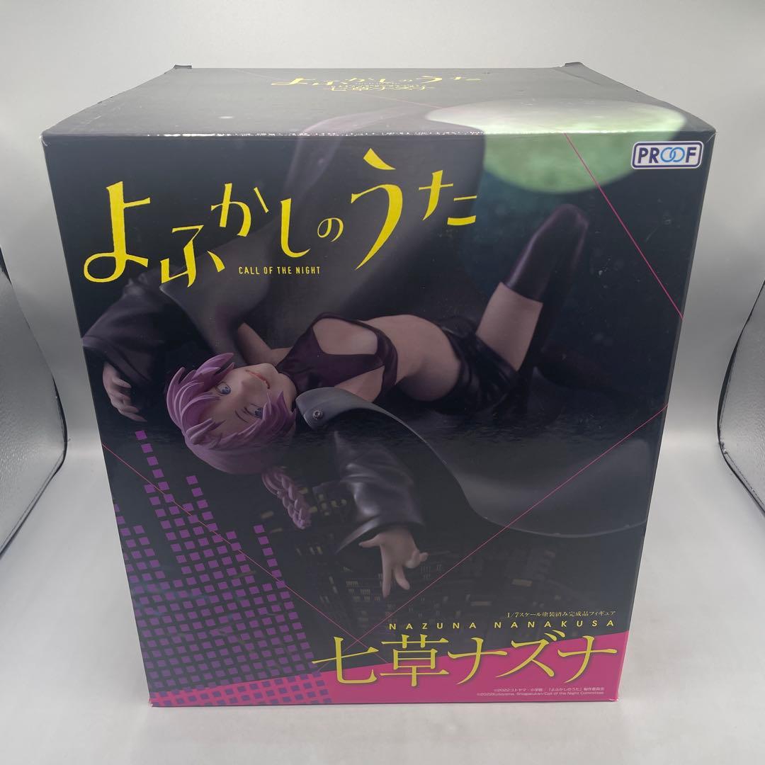 七草ナズナ よふかしのうた 1/7 フィギュア