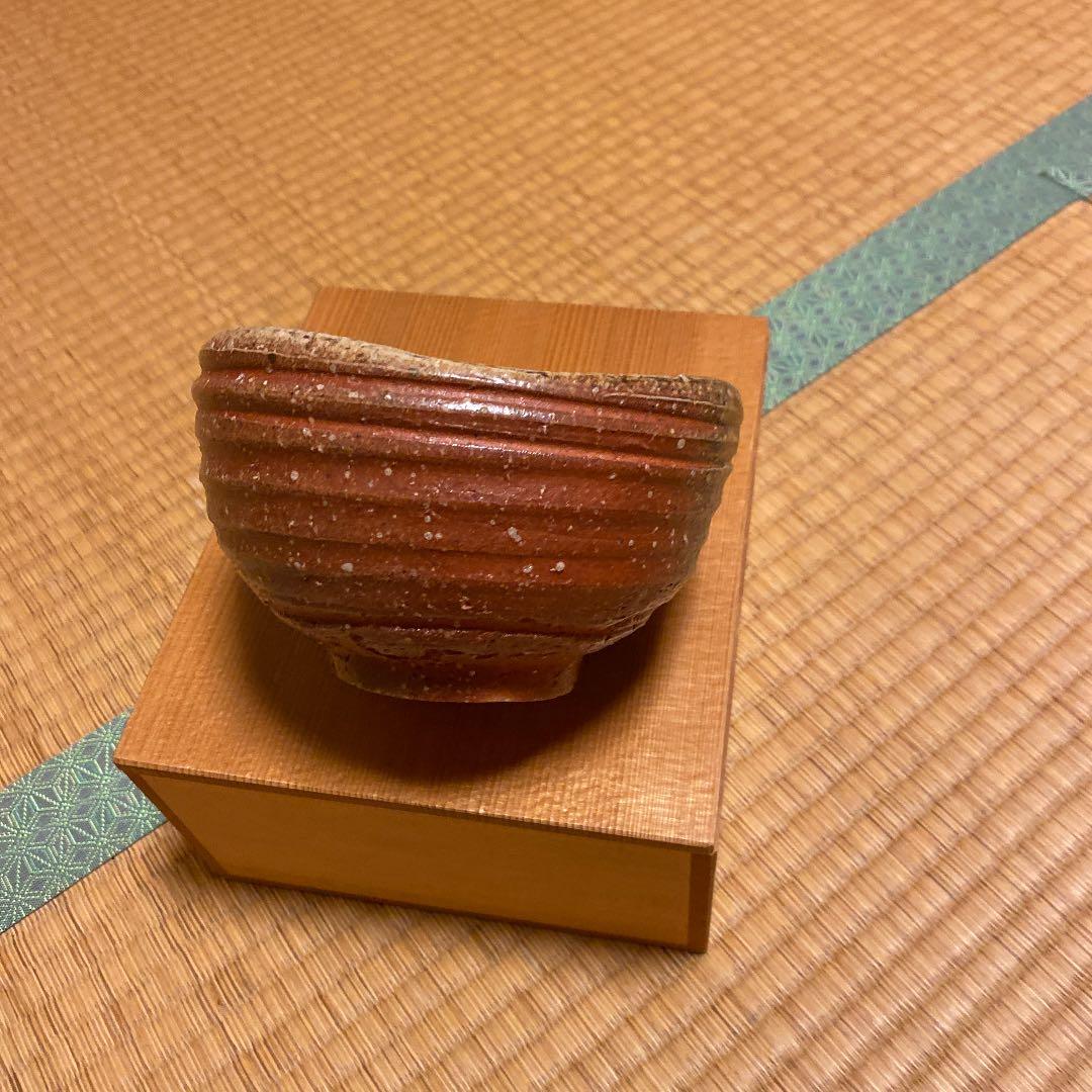 高橋楽斎　信楽焼茶碗