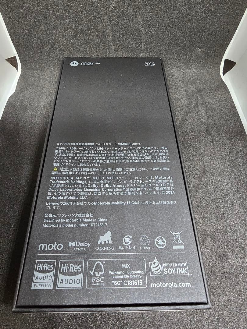 新品　未使用　残債無し　motorola razr 50s 5G