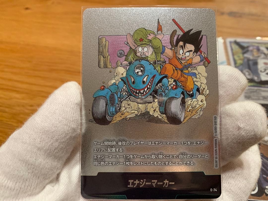 ドラゴンボール エナジーマーカー 5枚セット