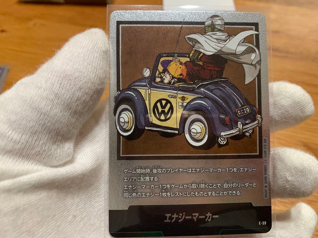 ドラゴンボール エナジーマーカー 5枚セット