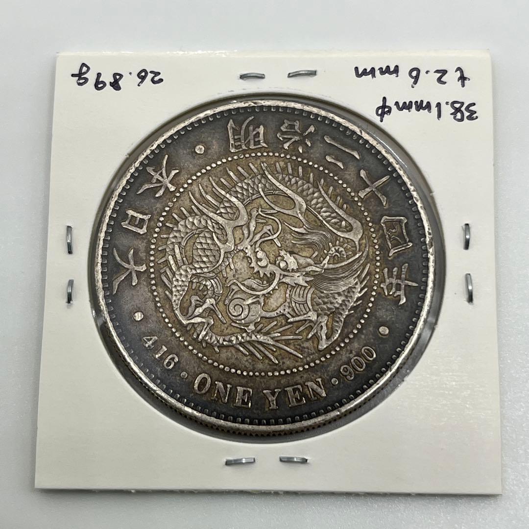 明治二十四年 新一円銀貨 新一圓銀貨 新1円銀貨 ONE YEN 明治24年