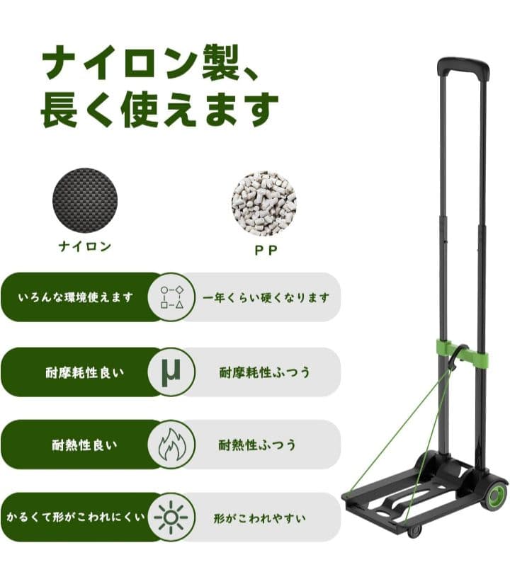 D　Teprovo　キャリーカート　耐荷重量50KG　キャンプ　アウトドア　YK